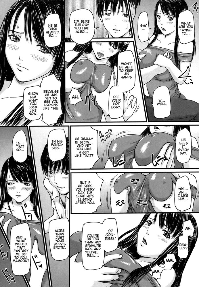 Hentai Manga Comic-Love Selection-Chapter 4-Sister Syndrome-10